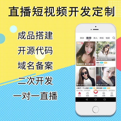 酒店管理系統一體化解決方案 從OA軟件到原生開發與成都本地化推廣